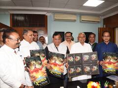 'सबकी सुनता ऊपरवाला...', मुख्यमंत्री नीतीश कुमार के हाथों रिलीज हुआ म्यूजिक वीडियो, यहां देखें डायरेक्ट लिंक