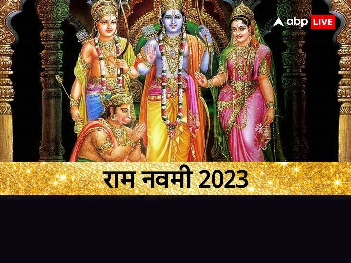 Ram Navami 30 March 2023 Puja muhurat Vidhi Lord Ram janmotsav katha in hindi Ram Navami 2023: किसने किया श्रीराम का नामकरण? बेहद रोचक है राम लला के जन्म की कहानी, जानें