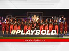 तब्बल 3 वर्षानंतर आरसीबी होमपीचवर खेळणार, 'या' 5 खेळाडूंवर असणार ट्रॉफी जिंकण्याची जबाबदारी