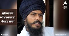 Amritsar News : ਪੁਲਿਸ ਵੱਲੋਂ ਅੰਮ੍ਰਿਤਪਾਲ ਦਾ ਪੋਸਟਰ ਜਾਰੀ , ਦੱਸੀ ਗਈ ਅੰਮ੍ਰਿਤਪਾਲ ਦੀ ਸਾਰੀ ਡਿਟੇਲ