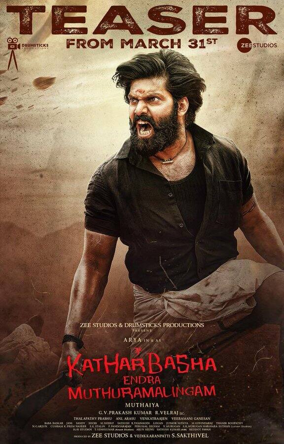 காதர்பாஷா என்ற முத்துராமலிங்கம் படத்தின் டிசர் வருகின்ற மார்ச் 31 ஆம் தேதி வெளியாக உள்ளது.