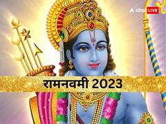 भगवान राम के बारे में ये रोचक तथ्य नहीं जानते होंगे आप