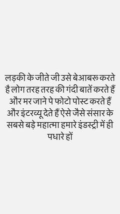 Pawan Singh-Akshara Singh: जब अक्षरा सिंह को मिली थी जान से मारने की धमकी, पवन सिंह पर लगाए थे गंभीर आरोप
