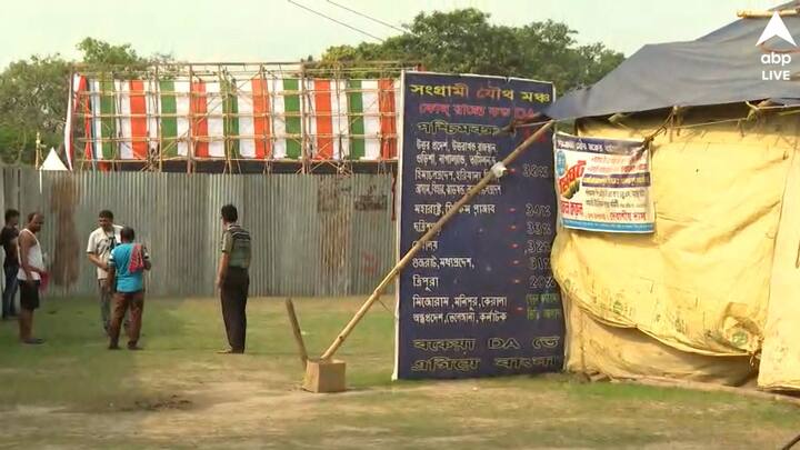 শহিদ মিনার চত্বরে অভিষেক বন্দ্যোপাধ্যায়ের সভার দিনই অভিনব অনশন কর্মসূচি শুরু করল সংগ্রামী যৌথ মঞ্চ।