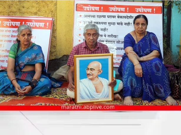 Pune News couple on hunger strike in Pune fed up with tenant's misery Pune News : आमचं घर आम्हाला परत करा; भाडेकरूच्या मुजोरीला कंटाळून पुण्यात ज्येष्ठ दाम्पत्याचं उपोषण