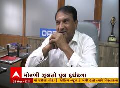 મોરબી ઝૂલતો પુલ દુર્ઘટના, જયસુખ પટેલની જામીન અરજીનો 31 માર્ચે આવી શકે નિર્ણય