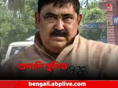 দিল্লি হাইকোর্টে অনুব্রতর জামিনের আবেদনের উপর শুনানি স্থগিত