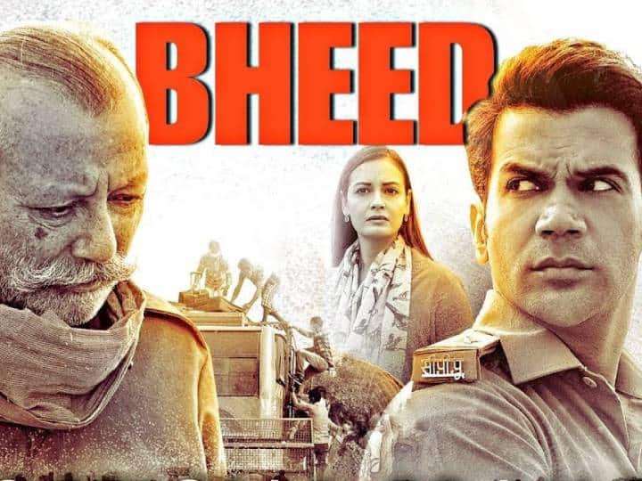 Bheed Box Office Collection: पांचवे दिन भी ‘भीड़’ की हालत खस्ता, लॉकडाउन पर बनी फिल्म ने की बस इतनी कमाई