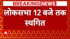 Parliament adjourned within minutes of commencement