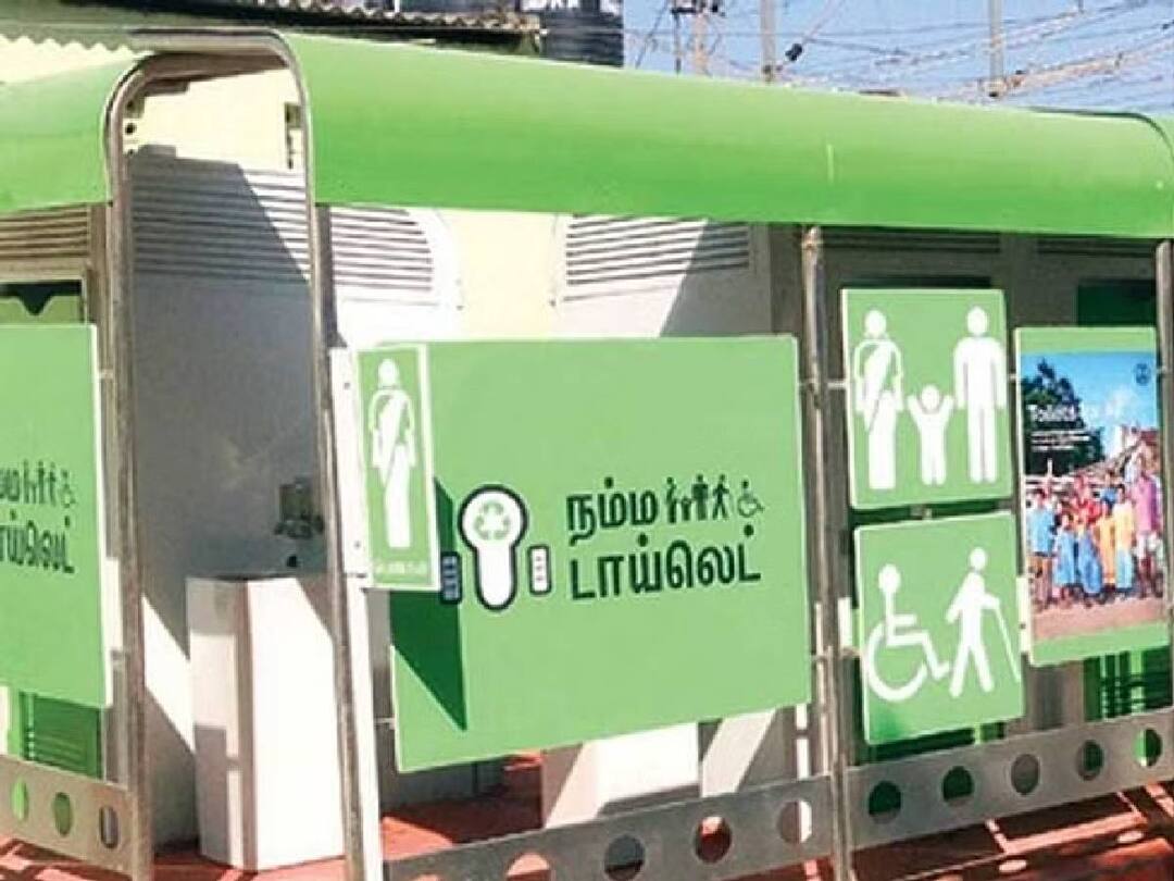 Chennai Public Toilets : சென்னையில் மக்களின் பாராட்டைப்பெற்ற 9 பொதுக்கழிப்பறைகள்.. என்ன சிறப்பு? முழு விவரம்.. Public toilets in Kottiwakkam, Greenways Road, Kovalan Nagar and other areas in Chennai have been reported to be clean and well maintained. Chennai Public Toilets : சென்னையில் மக்களின் பாராட்டைப்பெற்ற 9 பொதுக்கழிப்பறைகள்.. என்ன சிறப்பு? முழு விவரம்..