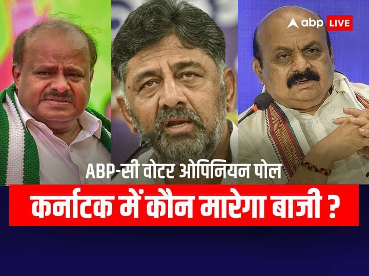 Abp Cvoter Karnataka Election 2023 Opinion Poll Which Party Will Get