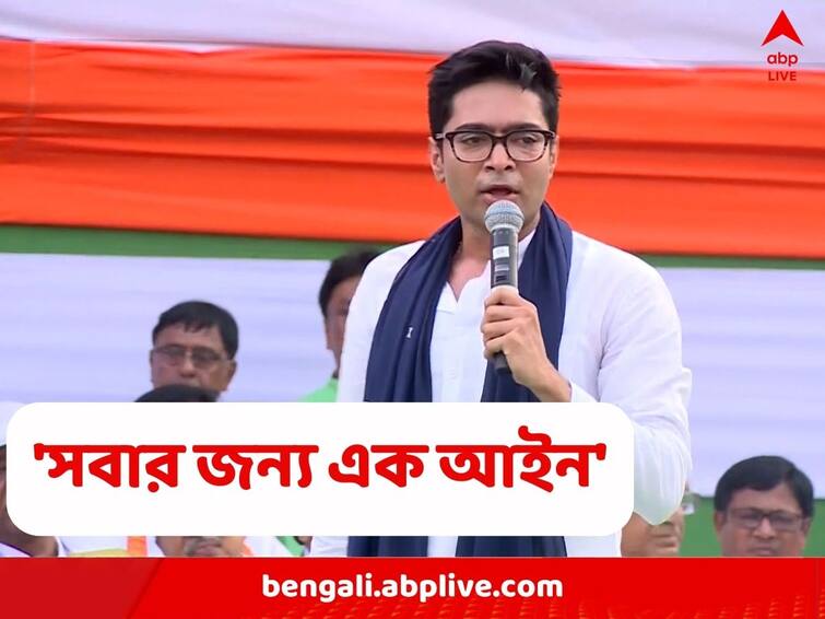 TMC leaders Abhishek Banerjee and Mamata Banerjee questions the role of Calcutta High Court without naming anyone Abhishek Banerjee: ‘বিচারপতিদের দেশবিরোধী বলা মন্ত্রীকে ডেকে পাঠানোর ক্ষমতা আছে’! আদালতকে প্রশ্ন অভিষেকের