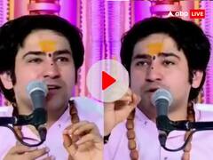 Watch: 'हम अगर पांच साल भी जिंदा रहे तो दूसरे धर्म वाले भी हरि हरि बोलेंगे', पंडित धीरेंद्र शास्त्री का बड़ा बयान