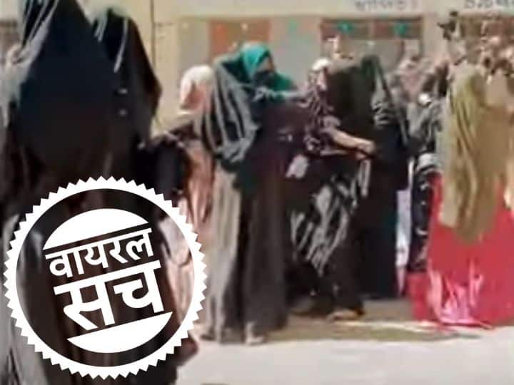 Burqa clad girl students dance on Jai Shri Ram song Know the truth of viral claim fact check Fact Check: बुर्का पहने छात्राओं ने किया 'जय श्री राम' गाने पर जोरदार डांस? जानें वायरल दावे की सच्चाई