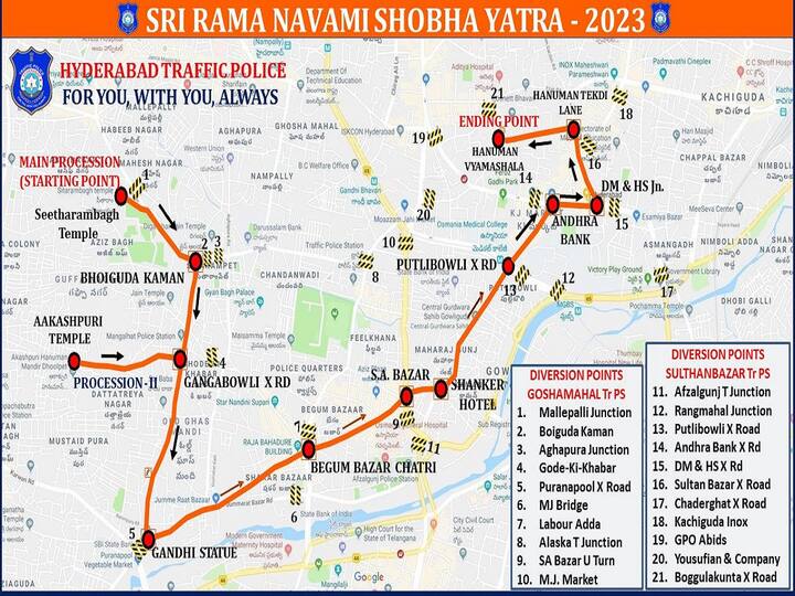 Hyderabad Traffic Restrictions in Hyderabad on March 30th Over Srirama Navami Shobha Yatra Hyderabad Traffic Restrictions: హైదరాబాదీలకు ట్రాఫిక్ అలర్ట్ - శ్రీరామనవమి శోభాయాత్రతో ఆ ప్రాంతాలకు నో ఎంట్రీ