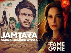 'द फेम गेम' ते 'जामतारा'; नेटफ्लिक्सवरील 'या' क्राईम थ्रिलर वेब सीरीज नक्की पाहा