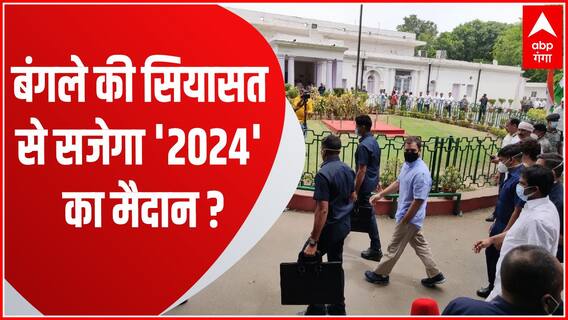 Rahul Gandhi को कांग्रेस नेताओं ने अपने घर में रहने का दिया 'ऑफर'... | Congress on 2024 Election