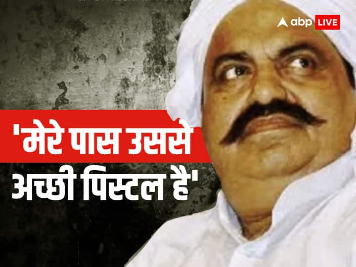 Atiq Ahmad case people wore black coat sending message while court proceedings abpp जब अतीक अहमद को सुनाई जा रही थी सजा, काले कोट पहने कुछ लोग किसे कर रहे थे मैसेज?