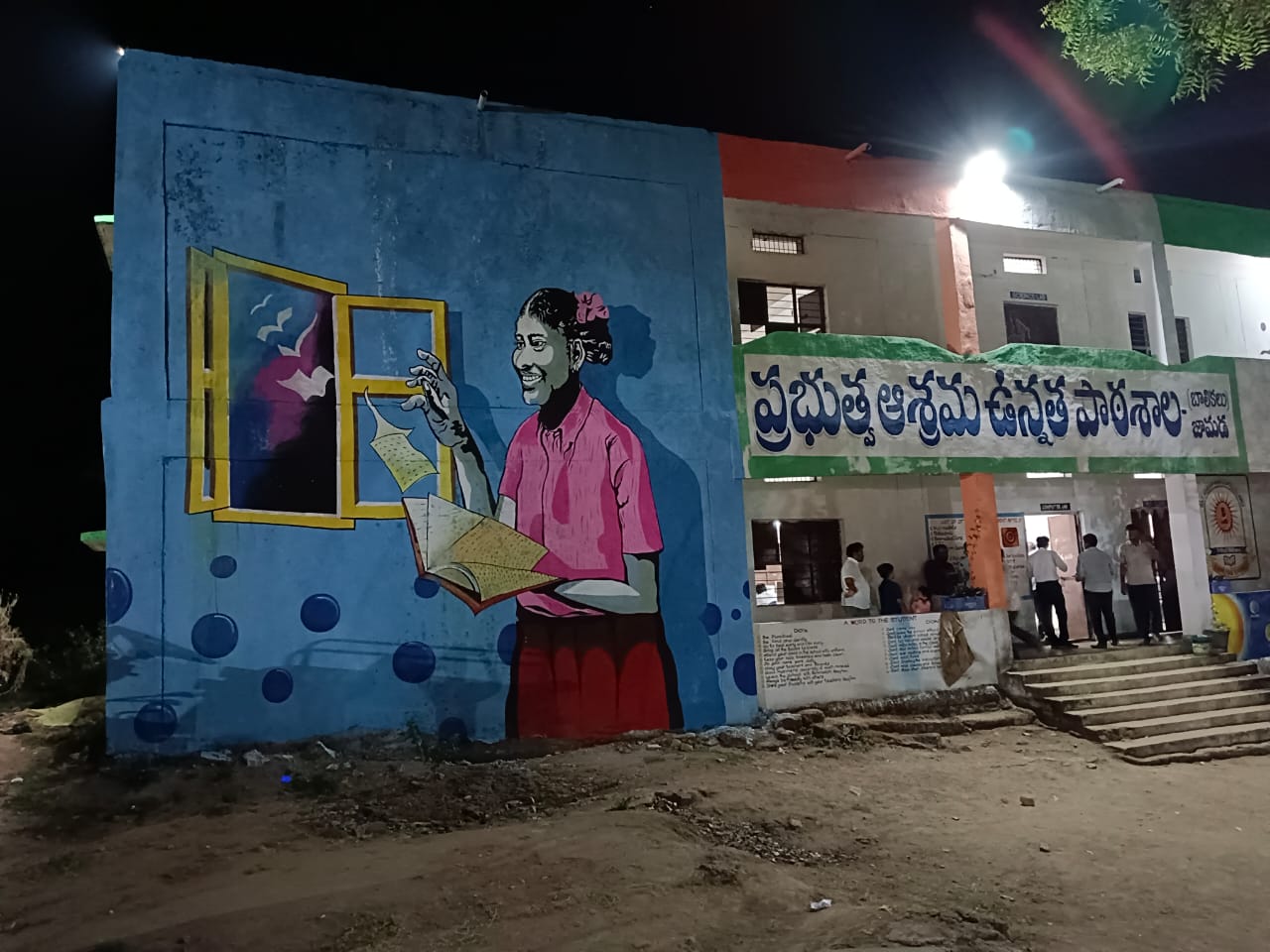 Adilabad News: జామడ బాలికల పాఠశాలలో స్వర్ణోత్సవాలు - స్టెప్పులతో అదరగొట్టిన ఆదివాసీ విద్యార్థులు 