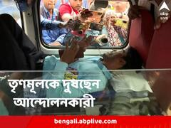 অভিষেকের সভার অদূরে 'আক্রান্ত' ডিএ আন্দোলনকারী! অভিযোগের আঙুল তৃণমূলের দিকে