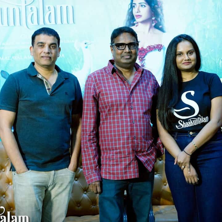 படத்தின் தயாரிப்பாளர் தில் ராஜூ,  இயக்குனர் குண சேகர் உள்ளிட்ட பலர் கலந்து கொண்டனர்