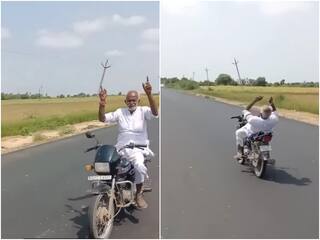 बाइक का हैंडल छोड़ बुजुर्ग शख्स ने किया शानदार स्टंट... आपने भी ऐसा वीडियो शायद ही देखा होगा