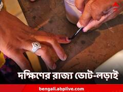 কর্নাটকে বাজল নির্বাচনের ডঙ্কা, ১০ মে ভোট, ফল ১৩ মে