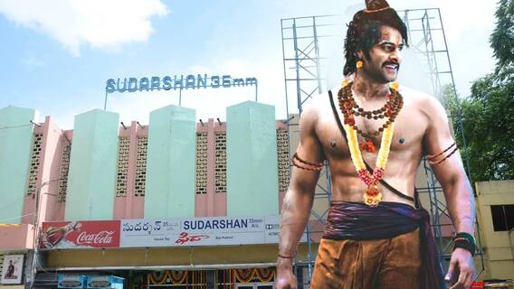 Adipurush Srirama Navami : హైదరాబాద్ సుదర్శన్ థియేటర్ నుంచి ప్రమోషన్స్ షురూ | ABP Desam