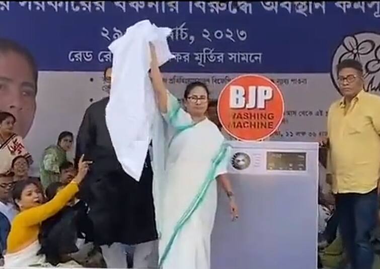 Bengal CM Mamata Banerjee Stages 'Washing Machine Protest' Against BJP: WATCH Bengal CM Mamata Banerjee Stages 'Washing Machine Protest' Against BJP: WATCH