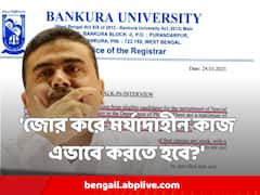 রাজ্য সরকারের অস্থায়ী অধ্যাপক নিয়োগ নিয়ে ট্যুইটে সরব শুভেন্দু, 'ভারতে এখন সবচেয়ে বেশি বেকার' পাল্টা শান্তনু