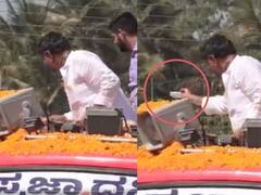 DK Shivakumar: ఎన్నికల ప్రచారంలో నోట్ల వర్షం కురిపించిన కాంగ్రెస్ నేత, వీడియో వైరల్