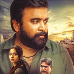 OTT Releases: உள்ளூர் அய்யோத்தி முதல் வெளியூர் அவதார் வரை..இந்த வாரம் ஓடிடியில் வெளியாகும் படங்கள்-தொடர்கள்!