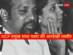 फ्रेंच कट दाढ़ी और चेहरे पर मुस्कान! NCP प्रमुख शरद पवार की ये वायरल तस्वीरें आपने देखी क्या?