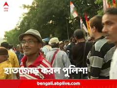 তৃণমূল কর্মীদের দেখে ‘চোর’ স্লোগান, বাম-কংগ্রেস মিছিল থেকে কটাক্ষ, হাতজোড় করে পরিস্থিতি সামাল পুলিশের!