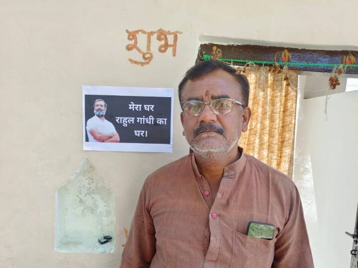 इसके अलावा उनका कहना है कि राहुल गांधी लोगों के दिलों में रहते हैं, इसलिए घर वर उनके लिए मामूली बात है.