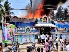 Andhra Pradesh Temple Fire: శ్రీరామనవమి వేడుకల్లో అపశృతి, దువ్వ వేణుగోపాల స్వామి ఆలయంలో అగ్నిప్రమాదం