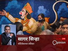 जब पहली बार हनुमान लंका गए तो जाम्बवन्त ने किया था मोटिवेट, जानें क्या है लाइफ में इसका महत्व