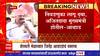 Jitendra Awhad on Ajit Pawar : निवडणुका लागू द्या, अजितदादा मुख्यमंत्री होतील : जितेंद्र आव्हाड