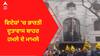Indian Embassies । ਵਿਦੇਸ਼ਾਂ 'ਚ ਭਾਰਤੀ ਦੂਤਾਵਾਸ ਬਾਹਰ ਹਮਲੇ ਦੇ ਮਾਮਲੇ