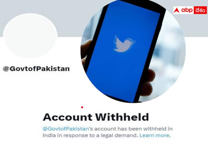 Twitter Blocked Pakistan Government pakistan government official twitter account blocked in india after legal demand పాకిస్థాన్‌ ప్రభుత్వ ట్విటర్ అకౌంట్స్‌ ఇండియాలో బ్లాక్‌ - మూడోసారి చర్యలు తీసుకున్న ప్రభుత్వం