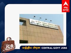 JOBS: மத்திய மாசுக் கட்டுப்பாட்டு வாரியத்தில் வேலை; ரூ.1.77 லட்சம் வரை ஊதியம்; நாளையே விண்ணப்பிக்க கடைசி!