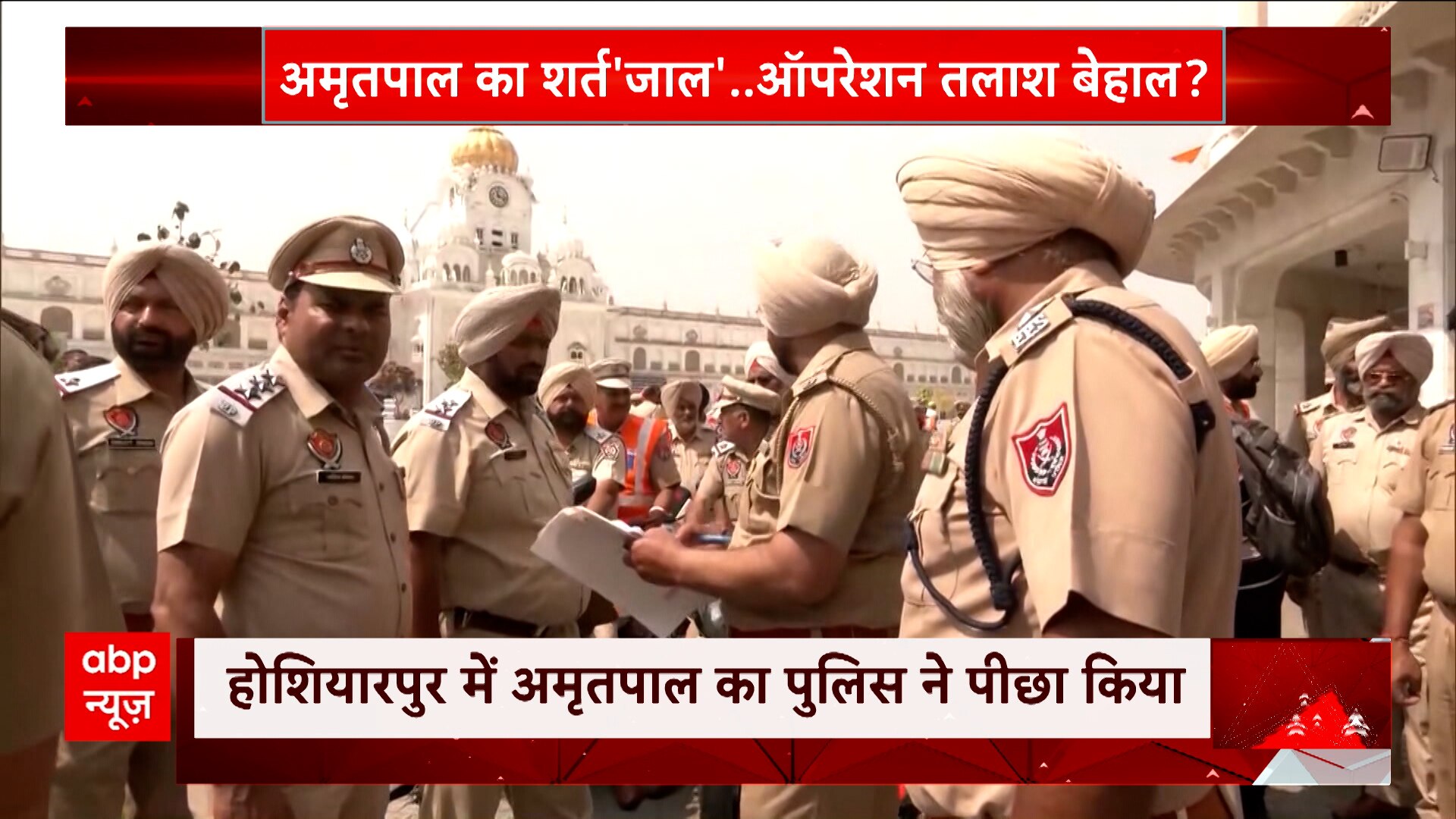 Amritpal Singh Surrender: Latest News, Photos And Videos On Amritpal ...