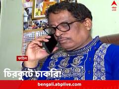 চিরকুটে চাকরিই নয়, কারচুপি হয় নম্বরেও! বাম আমলে নিয়োগে দুর্নীতি নিয়ে সরব আরও এক প্রাক্তন CPM নেতা