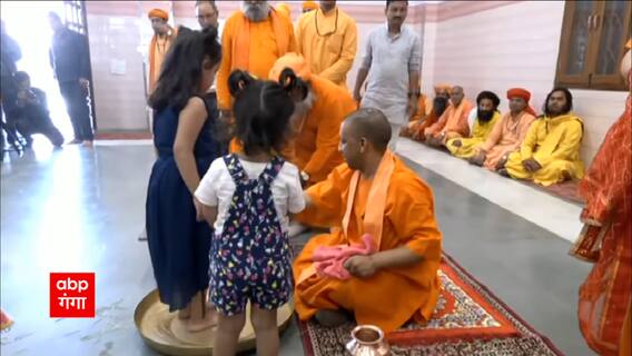 Gorakhpur : नवरात्रि की नवमी पर CM Yogi ने किया कन्या पूजन, तस्वीरें आई सामने । UP News