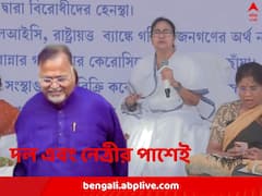 রেড রোডে ধর্নায় মমতা, সমর্থন জানালেন পার্থ, স্মরণ করালেন নেত্রীর লড়াইয়ের কথা