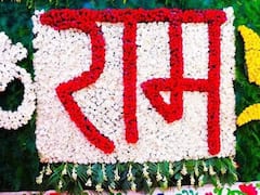 Ram Navami 2023: रामनवमी पर निर्माणाधीन राम मंदिर की नई तस्वीरें आईं सामने, देखिए गर्भगृह की भव्य सजावट