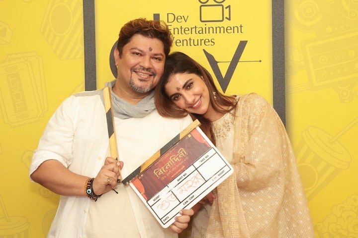 তবে ছবিটি কবে মুক্তি পাবে তা এখনও জানা যায়নি।