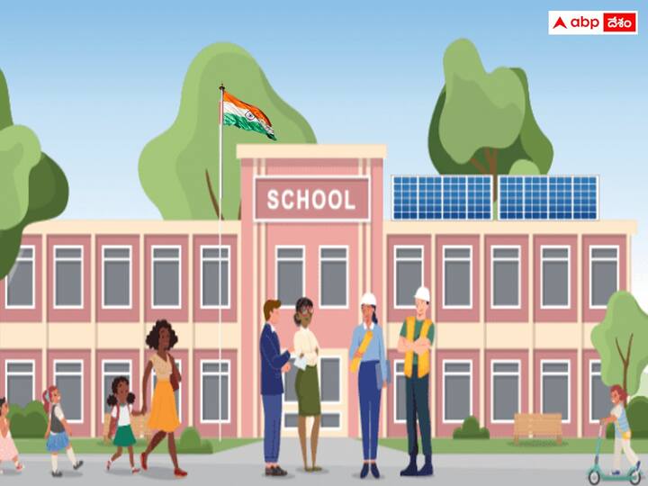 Education Ministry shortlists 9,000 schools for PM SHRI scheme PM SHRI scheme: పీఎం శ్రీ పథకానికి 9 వేల స్కూల్స్ ఎంపిక, త్వరలోనే జాబితా వెల్లడి!