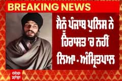 Amritpal Singh । 13 ਦਿਨ ਤੋਂ ਅੰਮ੍ਰਿਤਪਾਲ ਫਰਾਰ, ਪੁਲਿਸ ਨਹੀਂ ਕਰ ਸਕੀ ਭਾਲ