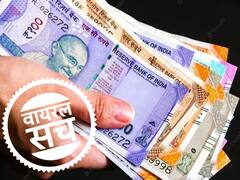 नारी शक्ति योजना के तहत महिलाओं के खाते में आएंगे 52 हजार रुपये? जानें इस वायरल दावे का क्या है सच